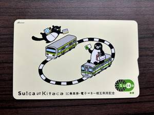 [ новый товар не использовался включая доставку ]Suica=Kitaca.. использование память память Suica окончание срока действия 