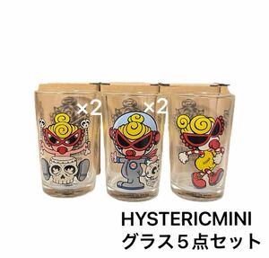 ☆最終値下げ☆【HYSTERICMINI】ヒステリックミニ グラス5点セット ガラス コップ 食器