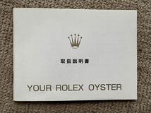 ロレックス ROLEX 冊子 タグ 付属品 緑_画像5