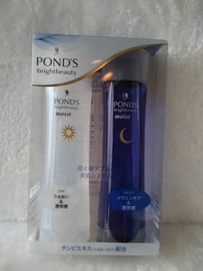 PONDS ブライトビューティー　２本セット　１５０ml×2