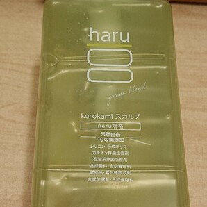 ｈａｒｕ ｋｕｒｏｋａｍｉ スカルプ シャンプー ４００ｍｌ  グリーンブレンド １本  ハル 黒髪 天然由来◆未開封 即決の画像1