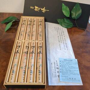 a565. old shop Kyoto pine .. high class incense stick ( shining .) short size 8 bundle important person. .. here .. fragrance. present white . group elegant fragrance .. thing for *... for also 