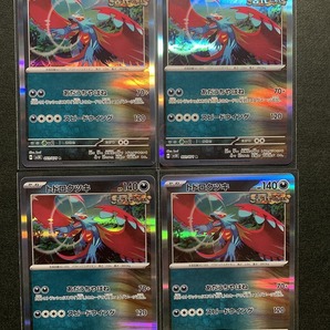 ポケモンカード ワイルドフォース トドロクツキ ４枚 R / Pokemon card サイバージャッジ クリムゾンヘイズ シャイニートレジャー