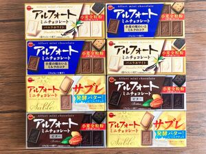 アルフォートミニチョコレート 4種類2個ずつのセット♪♪ ミルクチョコレート バニラホワイト ビター サブレ 全粒粉入りビスケット