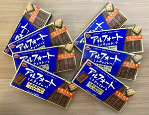 アルフォートミニチョコレート ミルクチョコレート 8箱セット♪♪ 全粒粉入りビスケット