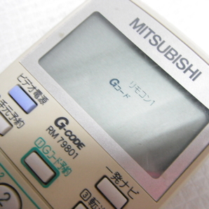 MITSUBISHI 三菱 S-VHSビデオデッキ HV-SX200/BX200用 リモコン RM79801 液晶・赤外線発光確認済 定形外郵便全国一律350円 S4-Aの画像5