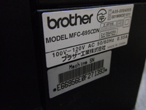 brother ブラザー MyMio 複合機 FAX プリンター 電話機 MFC-695CDWN 2010年製 通電確認のみ ジャンク品 Z-C_画像10