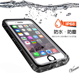 防水ケース お風呂や雨の日でも使用可能 iPhone 7 / 8 SE IP68防水 防塵 防雪 指紋認証 耐衝撃 米軍規格 完全保護 360度全面保護