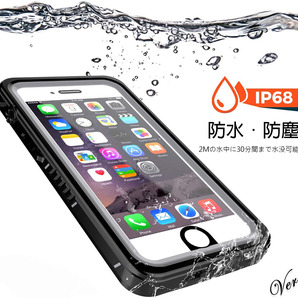 防水ケース お風呂や雨の日でも使用可能 iPhone 7 / 8 SE IP68防水 防塵 防雪 指紋認証 耐衝撃 米軍規格 完全保護 360度全面保護