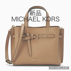 新品 MICHAEL KORS マイケルコース ショルダー バッグエミリア サッチェル スモール キャメル