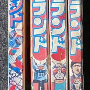 65 / テレビランド 昭和48年12月号 昭和49年1.2.3月号 1973年1974年 難ありの画像1