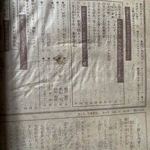 65 / テレビランド 昭和48年12月号 昭和49年1.2.3月号 1973年1974年 難ありの画像9