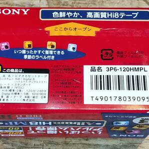 【Hi8ビデオテープ】SONY(ソニー) 3P6-120HMPL【未開封 デッドストック】の画像2