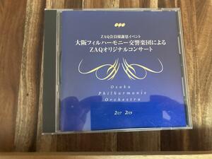 【非売品：北原幸男のチャイ4】北原幸男／大阪フィル　チャイコフスキー：交響曲第4番ほか　ZAQオリジナルコンサートライヴ　CD