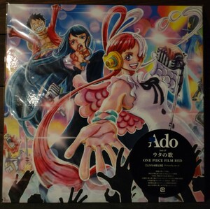 新品未使用 Ado ウタの歌 レコード One Piece Film Red 新時代