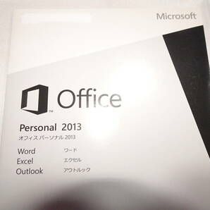  正規品 開封品 オフィスソフト Microsoft Office Personal 2013 認証保障 の画像2