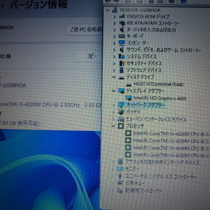 FUJITSU A574/H Windows11 Core i5 4200M メモリ8GB HDD500GB MS office2010搭載の画像3