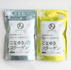 【100g×2袋】美粉屋こなゆきコラーゲン 体験セット