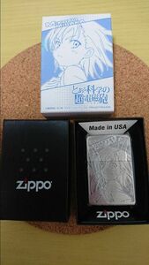 とある科学の超電磁砲 zippo 御坂美琴 未使用