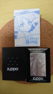 とある科学の超電磁砲 zippo 白井黒子 未使用