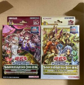 遊戯王　ストラクチャーデッキ　精霊の使い手　蟲惑魔の森　各一個