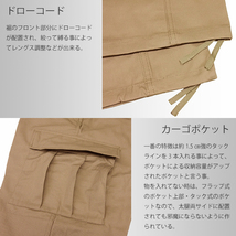 ROTHCO 新品 6ポケット ミリタリー カーゴパンツ (カーキ(ベージュ)/L) ロスコ サバゲー 軍パン タクティカル 無地 BDU 作業着 アウトドア_画像5