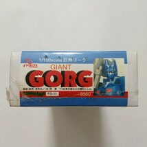 巨神ゴーグ　1/100　コトブキヤ　フルアクション　ガレージキット　GIANT GORG_画像4