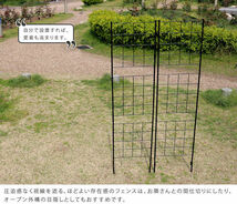送料無料アイアンフェンス（スリムタイプ）間仕切り 庭 ガーデンフェンス（1034）_画像2
