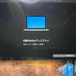 MacBook Pro 2015 15.4インチ Core i7 2.5G AMD Radeon R9 M370X SSD256Gの画像3