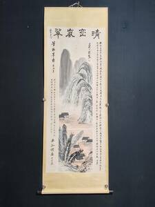 Art hand Auction *Rare item from the past* Old book painting by Chinese artist Qi Baishi, landscape painting, pure hand-painted, calligraphy, hanging scroll, Chinese antique art, Chinese literary toy, antique delicacy S0427, Artwork, Painting, Ink painting