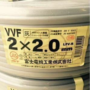 富士電線工業 VVFケーブル VVF2.0mm×2芯 300m 新品 D15の画像2