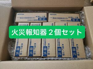 【2個セット】ニッタン けむタンちゃんスリム KRL-1B