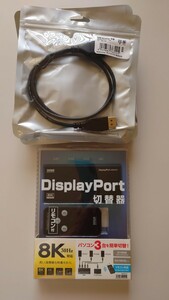  Sanwa Supply 3 input 1 output DisplayPort switch DisplayPort cable 1m(4 piece )500-KCO25-10