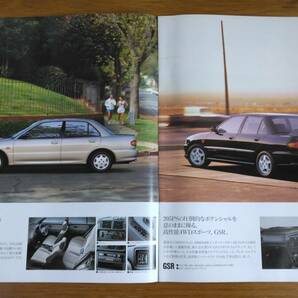 ★ランサー '94モデル カタログ 価格表 LANCER★の画像4