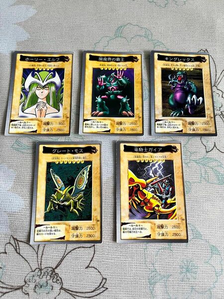 遊戯王　カードダス　当時物　レトロ　エラー　まとめ売り