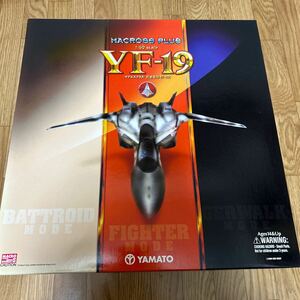マクロスプラス YF-19 完全変形フィギュア 未使用