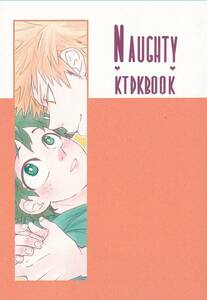 僕のヒーローアカデミア■屑鉄「Naughty　KTDKBOOK」【再録】爆出　爆デク　爆豪×出久 154P