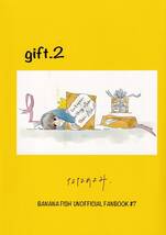 BANANA FISH　バナナフッシュ■たいかくせん「gift2」アッシュ　英二 104P_画像1