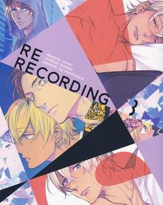 名探偵コナン■MICROMACRO　ヤマダサクラコ『RE-RECORDING 03』【再録】赤安　赤井×安室 184P