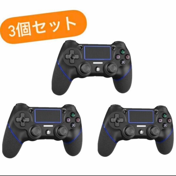 PS4コントローラー ワイヤレス Bluetooth ジャイロセンサー 連射機能 ワイヤレスコントローラー ブラック 互換 