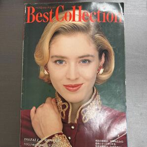 下着カタログ セシール ベストコレクション 1991年の画像1