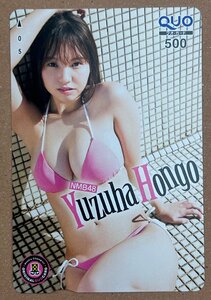 NMB48　本郷柚巴　クオカード　500円　チャンピオン