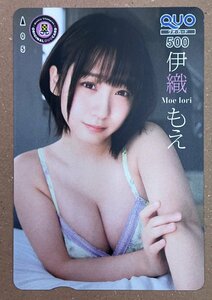 伊織もえ　クオカード　500円①　チャンピオン　