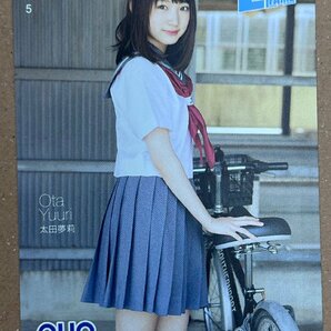 NMB48 太田夢莉 クオカード① 500円 エンタメの画像1