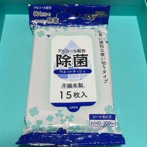 アルコール配合　除菌ウェットティッシュ　15枚入り