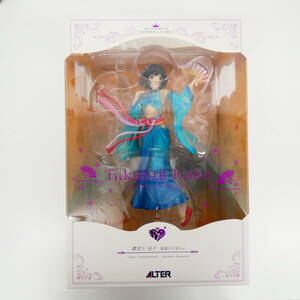 tc0133/[中古フィギュア] 「アイドルマスター シンデレラガールズ」 鷹富士茄子 強運の才女Ver.1/7 PVC製塗装済み完成品