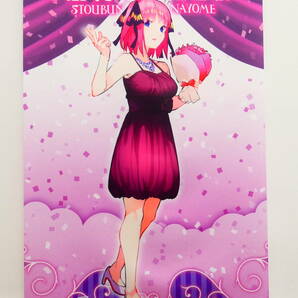 Ef4/五等分の花嫁展 MAKEOVER B2タペストリー 中野二乃の画像1