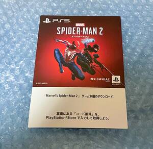 PS5 スパイダーマン2 Marvel's Spider-Man 2 ゲーム本編 ダウンロード版 プロダクトコード PlayStation5 コード番号のみ通知