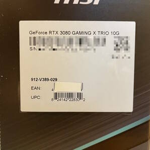 未使用未開封◆MSI GeForce RTX 3080 GAMING X TRIO 10G GeForece RTX 3080の画像3