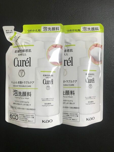 2個セット 花王 Curel キュレル 皮脂トラブルケア 泡洗顔料 つめかえ用 詰め替え用 130ml リフィル レフィル